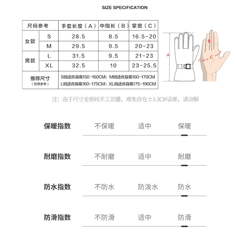 Winter Cycling Gloves Non Slip - огляд і ціна Cycling Gear For Cold Weather